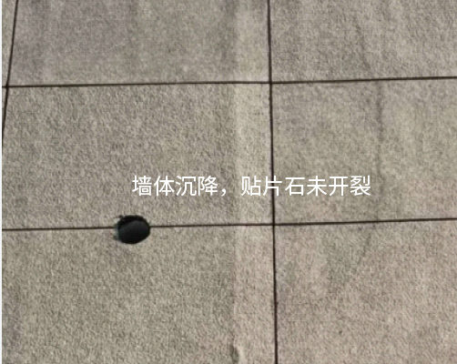 抗裂、防水、防脫落