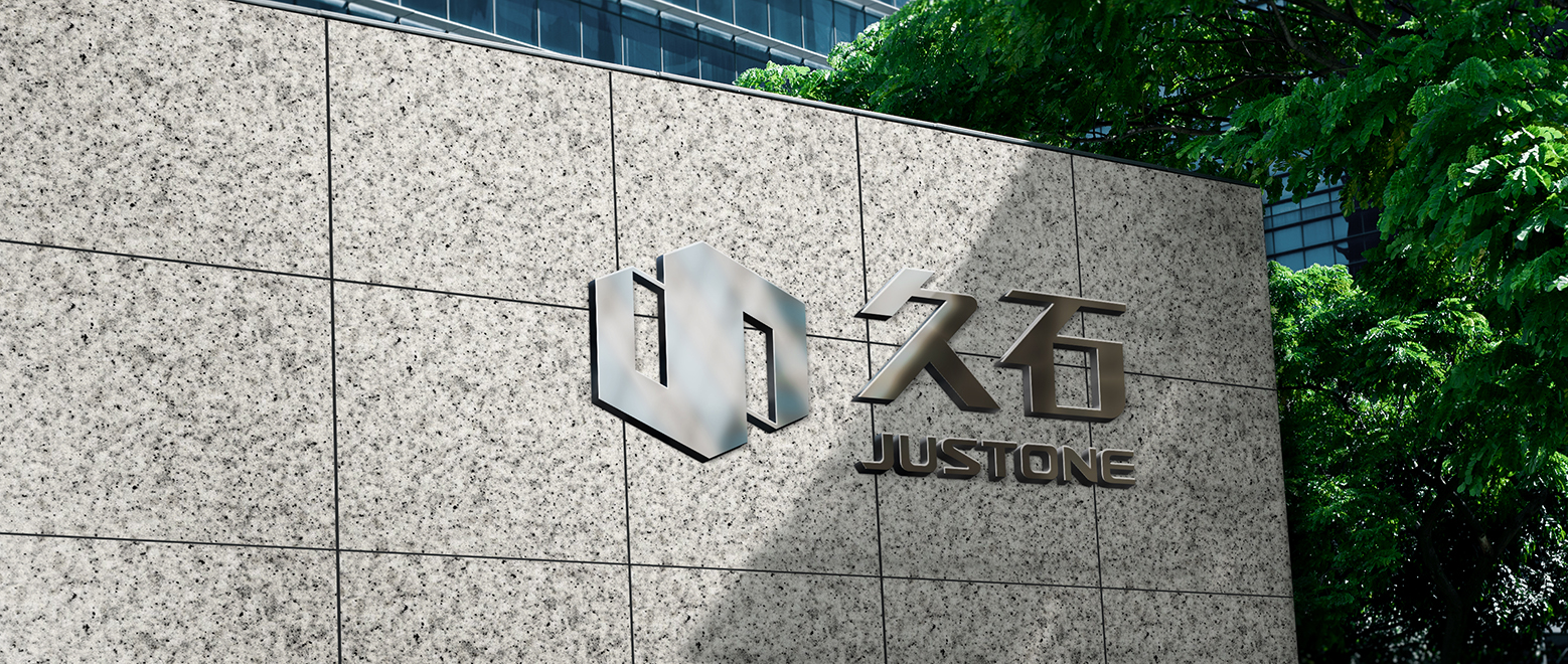 自然造石，久石造自然