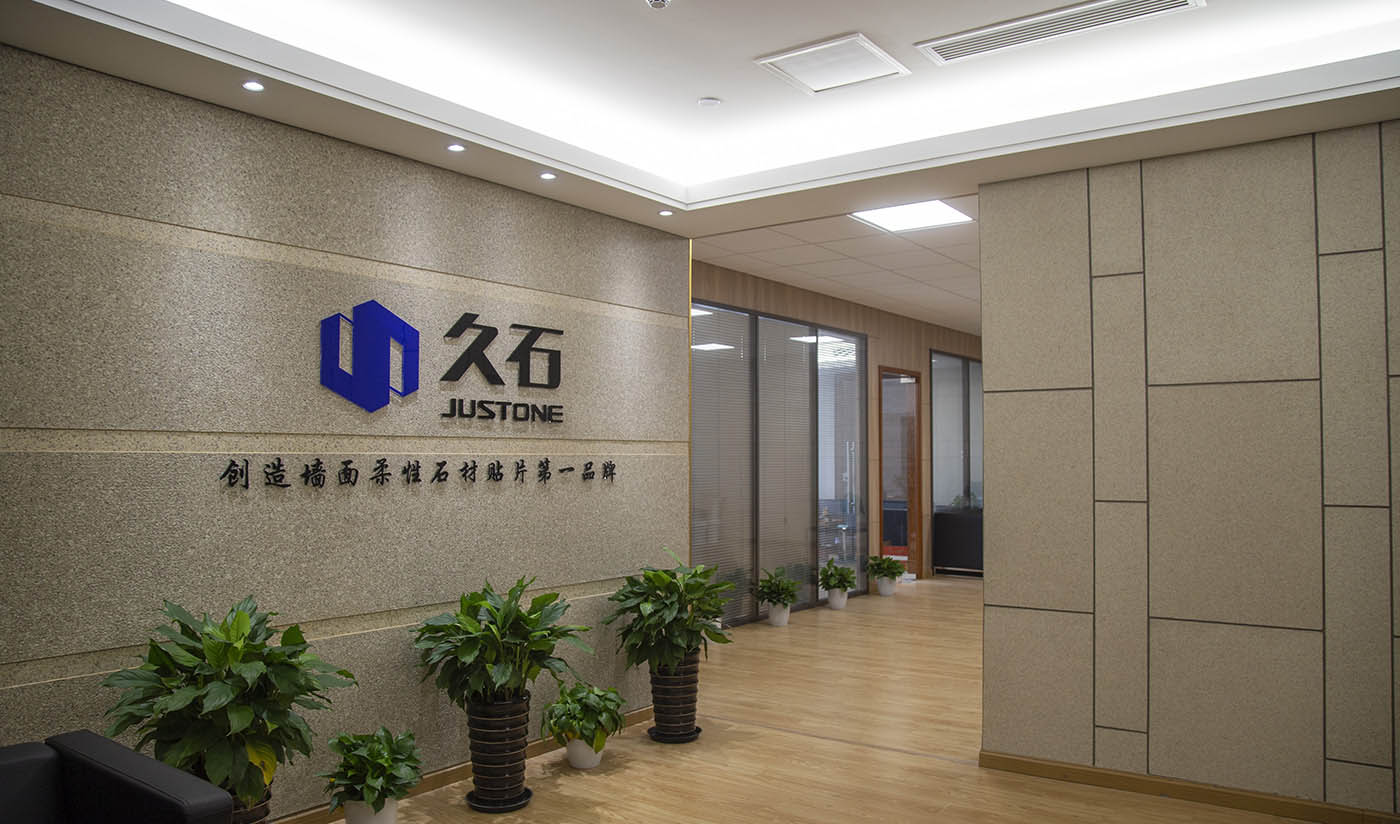 久石上海展廳（洞石、砂巖、花崗巖）