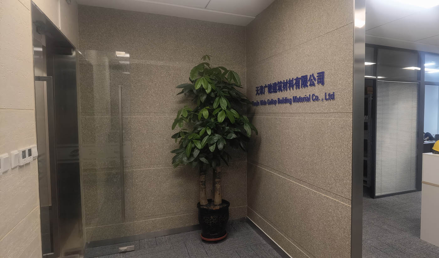 久石天津展廳（板巖、洞石、砂巖、花崗巖）