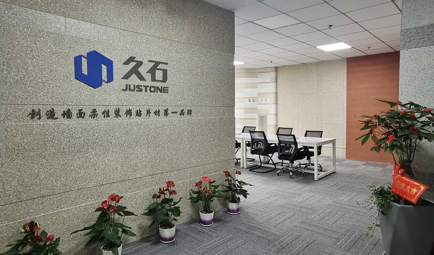 久石福建廈門展廳（夯土、花崗巖）