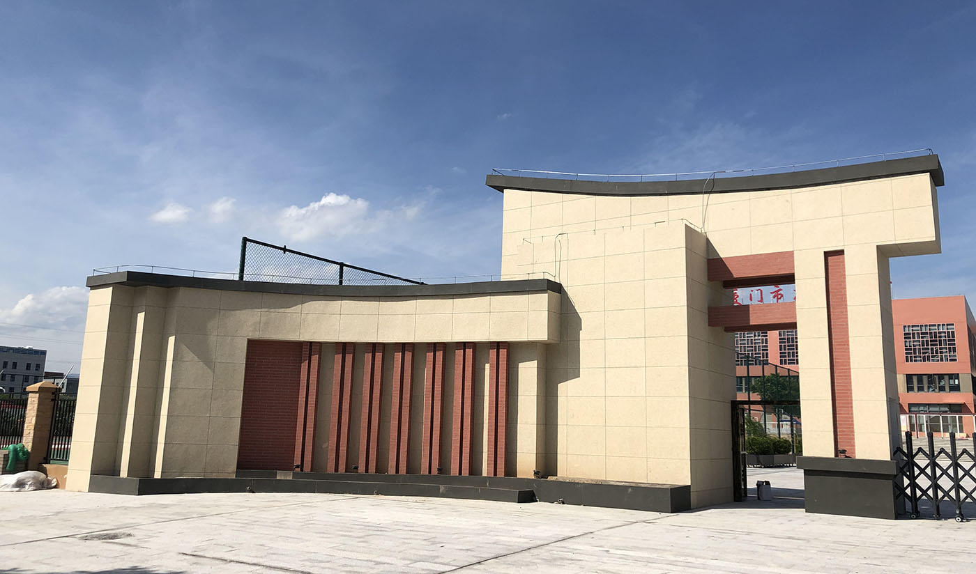 廈門志翔中學門頭改造（貼片磚、花崗巖）