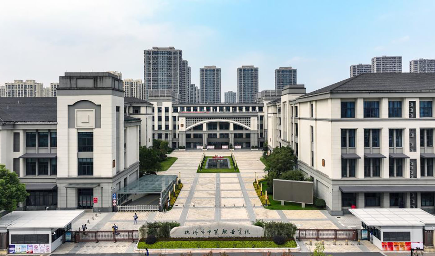 杭州中策職業(yè)學(xué)?？禈蛐^(qū)（花崗巖）